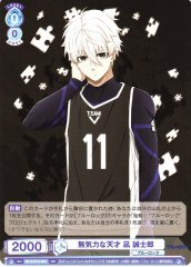 Weiss Schwarz BLK/01S-004 Seishiro Nagi Apathetic Genius SD Blue Lock