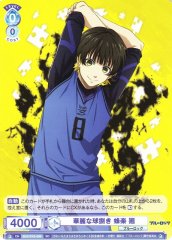 Weiss Schwarz BLK/01S-006 Meguru Bachira Graceful Ball Control SD Blue Lock