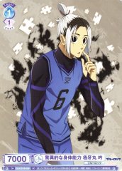 Weiss Schwarz BLK/01S-009 Gin Gagamaru Phenomenal Physical Ability SD Blue Lock