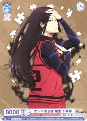Weiss Schwarz BLK/01S-011 Jyubei Aryu Seeker of Style SD Blue Lock