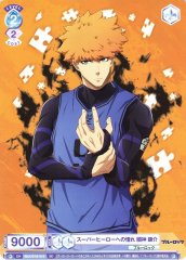 Weiss Schwarz BLK/01S-013 Rensuke Kunigami Longing to Be a Superhero SD Blue Lock