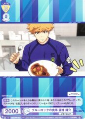 Weiss Schwarz BLK/PR-003 Rensuke Kunigami Blue Lock Meal PR Blue Lock
