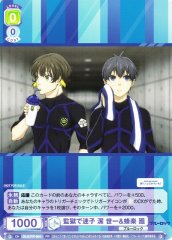 Weiss Schwarz BLK/PR-004 Yoichi Isagi and Meguru Bachira Lost in the Prison PR Blue Lock