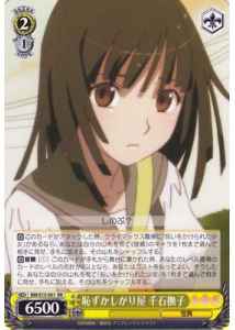 Weiss Schwarz BM/S15-001 Nadeko Sengoku Easily Embarassed RR MONOGATARI Series