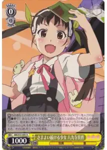 Weiss Schwarz BM/S15-004 Mayoi Hachikuji Girl Who Keeps Wandering R MONOGATARI Series