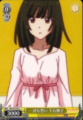 Weiss Schwarz BM/S15-015 Nadeko Sengoku One Way Crush C MONOGATARI Series