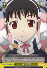 Weiss Schwarz BM/S15-022 Fast Talking U MONOGATARI Series