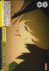 Weiss Schwarz BM/S15-023 Means to Remain Existing CR MONOGATARI Series
