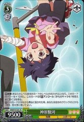 Weiss Schwarz BM/S15-032 Suruga Kanbaru R MONOGATARI Series