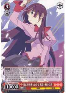 Weiss Schwarz BM/S15-052 Hitagi Senjougahara Girl Who Encountered a Crab RR MONOGATARI Series