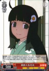 Weiss Schwarz BM/S15-058 Tsukihi Araragi U MONOGATARI Series
