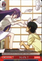Weiss Schwarz BM/S15-072 Tsundere U MONOGATARI Series