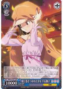 Weiss Schwarz BM/S15-077 Nadeko Sengoku Snake Coiled Girl RR MONOGATARI Series