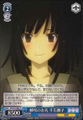 Weiss Schwarz BM/S15-082 Nadeko Sengoku Rewards for Curse Removal R MONOGATARI Series