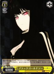 Weiss Schwarz BR/SE06-06 Black Gold Saw C Black Rock Shooter
