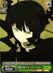 Weiss Schwarz BR/SE06-17 Dead Master Dancing in Darkness C Black Rock Shooter