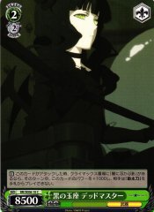 Weiss Schwarz BR/SE06-18 Dead Master Black Throne C Black Rock Shooter