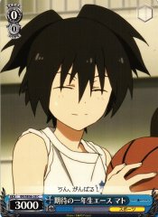 Weiss Schwarz BR/SE06-28 Mato First Year Ace Hopeful C Black Rock Shooter