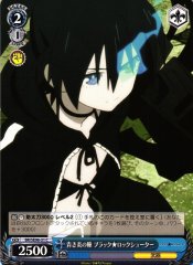 Weiss Schwarz BR/SE06-31 Black Rock Shooter Blue Fiery Eyes C Black Rock Shooter