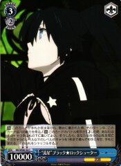 Weiss Schwarz BR/SE06-34 Comet Black Rock Shooter C Black Rock Shooter