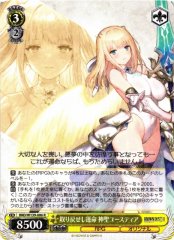 Weiss Schwarz BRD/W139-006 Sacred Justia Reclaimed Fate R Brown Dust 2
