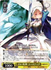 Weiss Schwarz BRD/W139-008 Justia White Reaper U Brown Dust 2