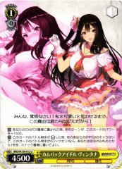 Weiss Schwarz BRD/W139-012 Ventana Comeback Idol U Brown Dust 2