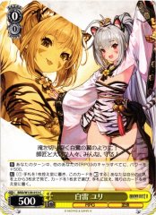Weiss Schwarz BRD/W139-013 Yuri White Lightning C Brown Dust 2