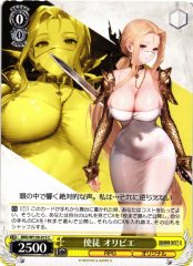 Weiss Schwarz BRD/W139-015 Olivier Apostle C Brown Dust 2
