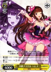 Weiss Schwarz BRD/W139-019 Helena B Rank Idol C Brown Dust 2