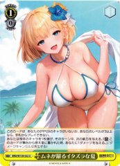 Weiss Schwarz BRD/W139-022 A Mischievous Summer That Makes Hearts Race U Brown Dust 2