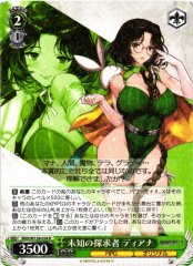 Weiss Schwarz BRD/W139-034 Diana Seeker of the Unknown R Brown Dust 2