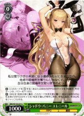 Weiss Schwarz BRD/W139-037 Eleaneer Shadow Bunny U Brown Dust 2