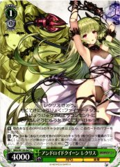 Weiss Schwarz BRD/W139-047 Lecliss Android Queen C Brown Dust 2
