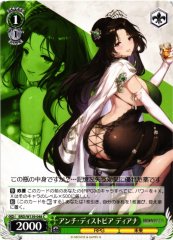 Weiss Schwarz BRD/W139-048 Diana Anti Dystopia C Brown Dust 2