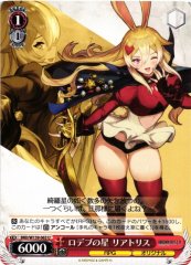 Weiss Schwarz BRD/W139-063 Liatris Star of Rodev U Brown Dust 2