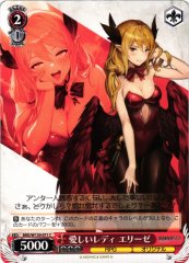 Weiss Schwarz BRD/W139-071 Elise Beloved Lady C Brown Dust 2