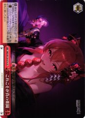 Weiss Schwarz BRD/W139-074 This Is True Paradise CR Brown Dust 2