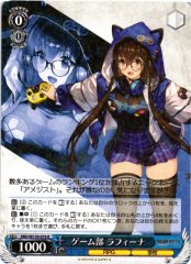 Weiss Schwarz BRD/W139-078 Rafina Game Club R Brown Dust 2