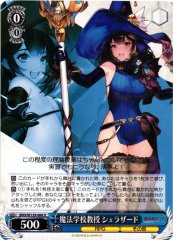 Weiss Schwarz BRD/W139-084 Scheherazade Magic School Professor U Brown Dust 2