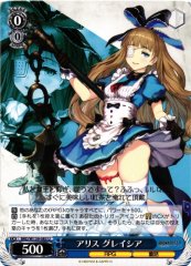 Weiss Schwarz BRD/W139-085 Glacia Alice U Brown Dust 2