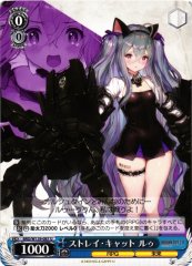 Weiss Schwarz BRD/W139-087 Rou Stray Cat U Brown Dust 2
