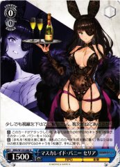 Weiss Schwarz BRD/W139-088 Celia Masquerade Bunny U Brown Dust 2