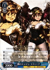 Weiss Schwarz BRD/W139-089 Rafina Steel Engine U Brown Dust 2