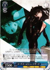 Weiss Schwarz BRD/W139-092 Scheherazade Codename S C Brown Dust 2