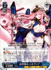 Weiss Schwarz BRD/W139-096 Sylvia Navy Captain C Brown Dust 2