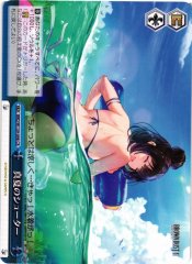 Weiss Schwarz BRD/W139-098 Midsummer Shooter CR Brown Dust 2
