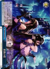 Weiss Schwarz BRD/W139-099 Tower of Heresy CR Brown Dust 2