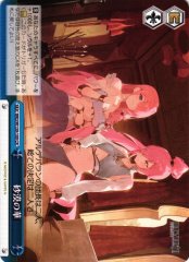 Weiss Schwarz BRD/W139-100 Flower of the Desert CR Brown Dust 2