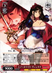 Weiss Schwarz BRD/W139-T06 Ventana Snow White TD Brown Dust 2